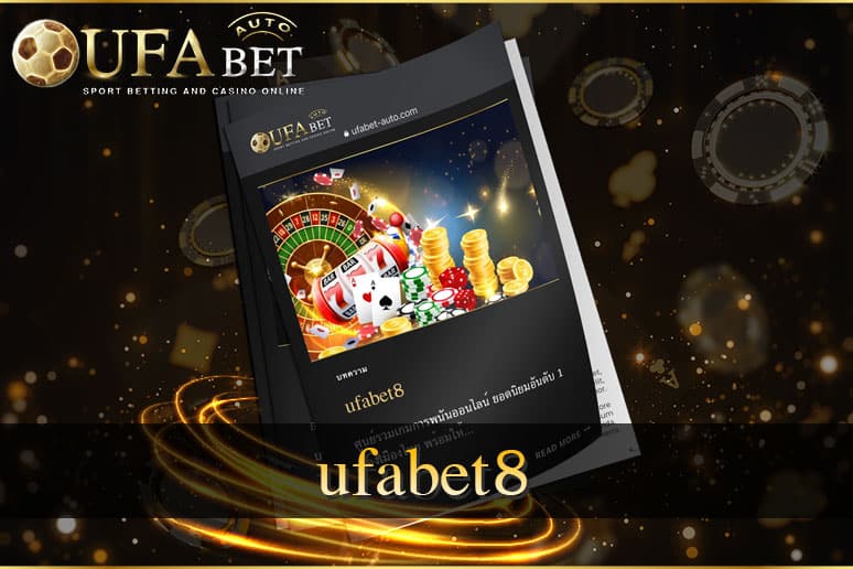 ufabet8
