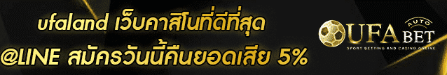 ufaland Banner 003