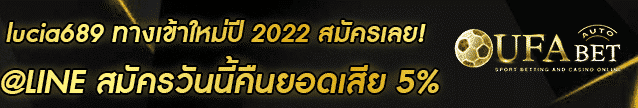 lucia689 Banner 003