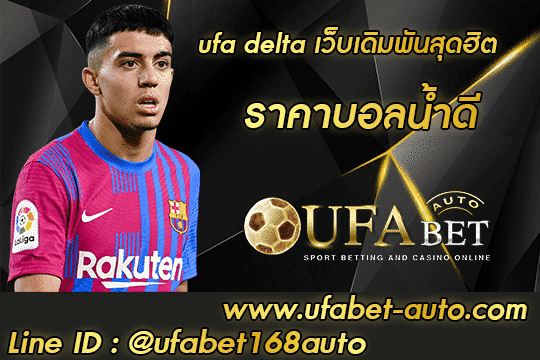 ufa delta 001