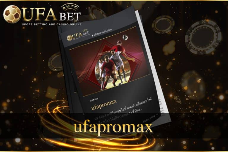 ufapromax
