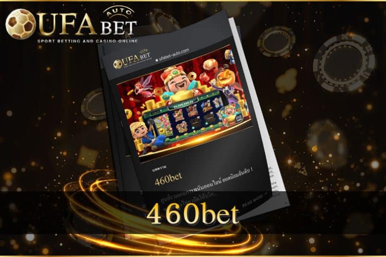 460bet