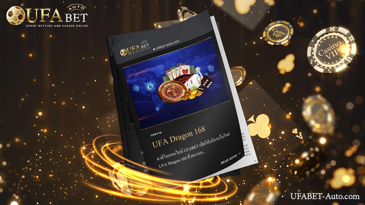 UFA Dragon 168 คาสิโนออนไลน์ เว็บตรง ไม่ผ่านเอเย่นต์ 2022