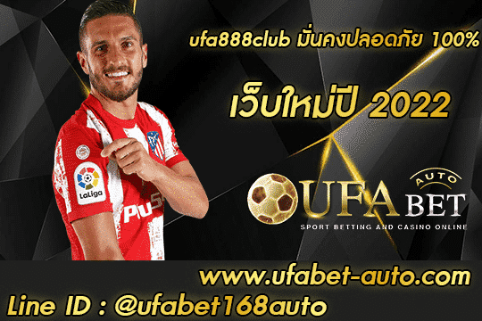 ufa888club