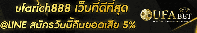 ufarich888 Banner