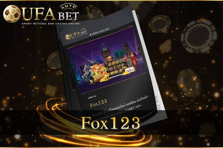 Fox123