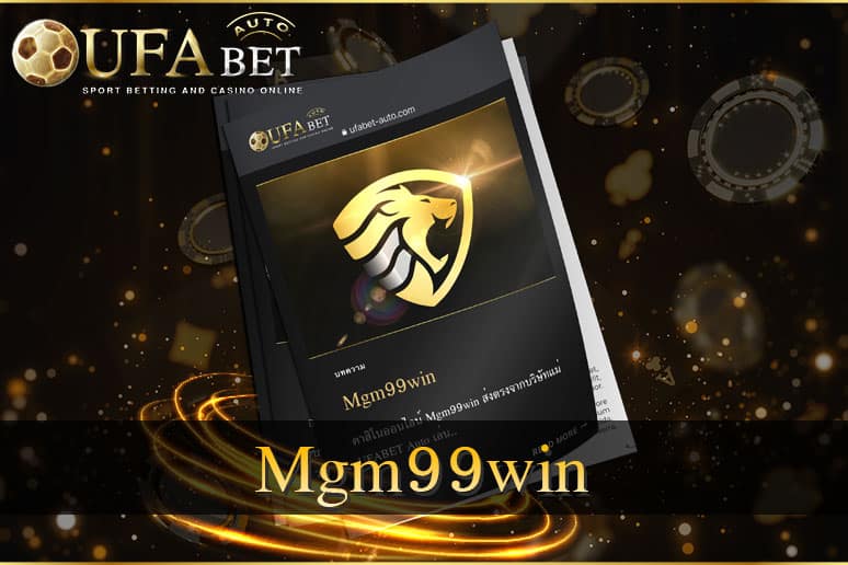 Mgm99win