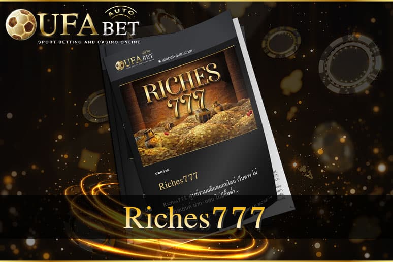 Riches777