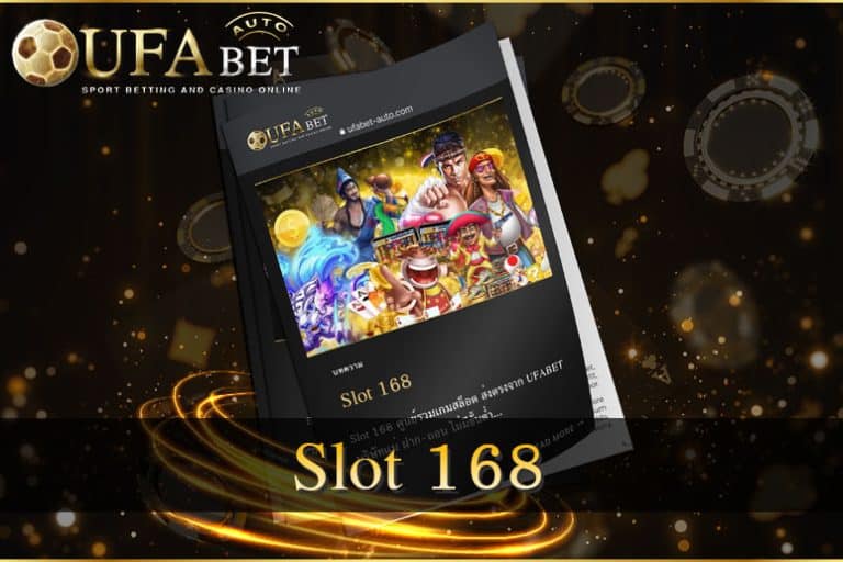 Slot 168