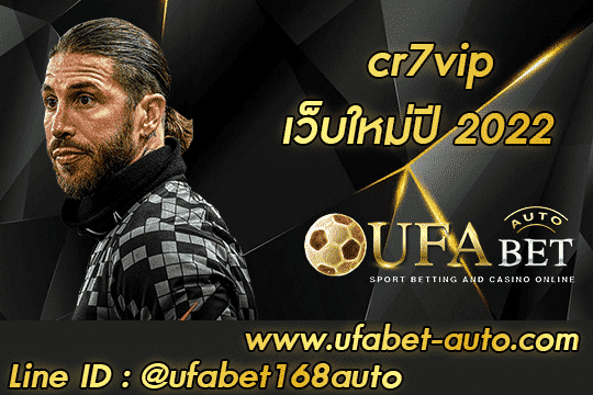 cr7vip