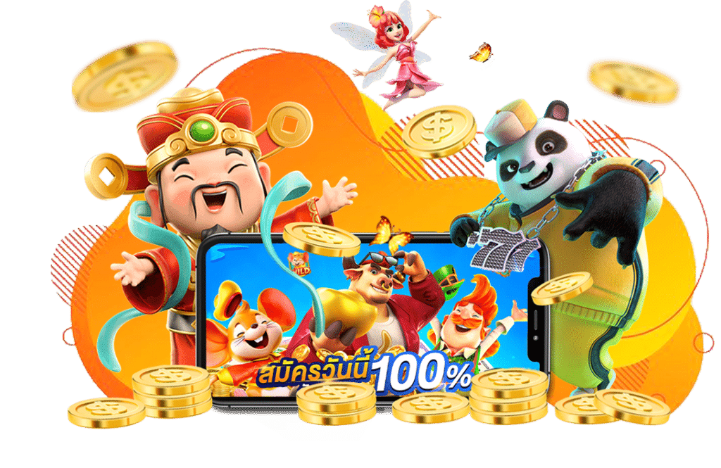 pg slot ฝากถอนไม่มีขั้นต่ําวอเลท