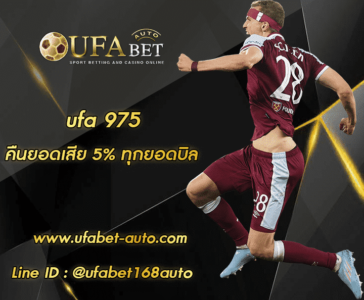 ufa 975-cover