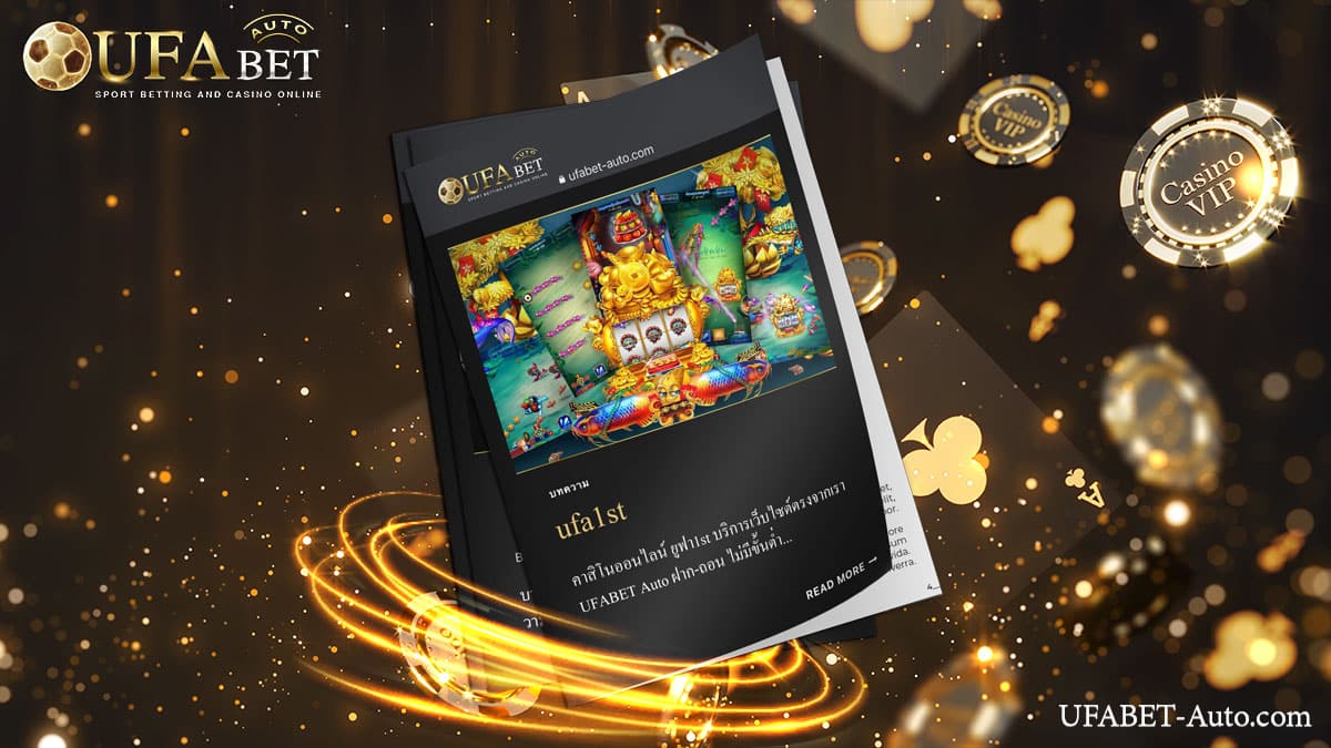 ufa1st คาสิโนออนไลน์ เว็บตรง ไม่ผ่านเอเย่นต์ ฝาก-ถอน ไม่มีขั้นต่ำ