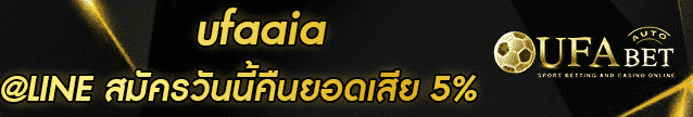 ufaaia Banner