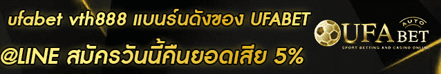 ufabet vth888 Banner