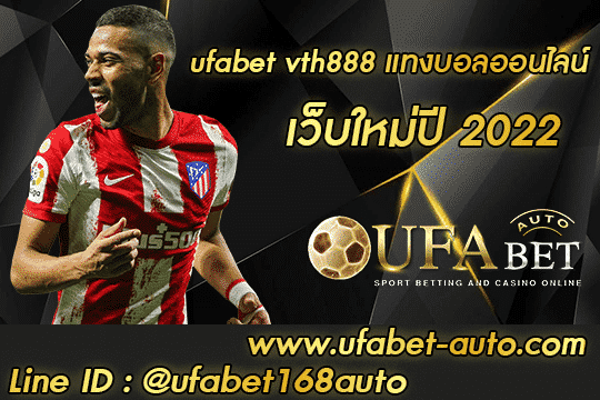 ufabet vth888