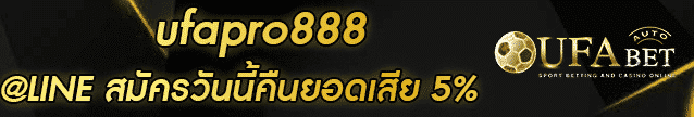 ufapro888 Banner