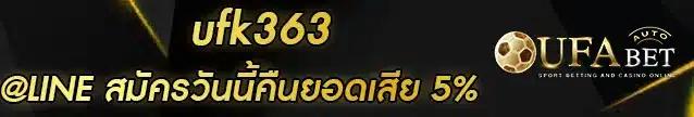 ufk363 Banner