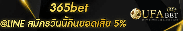 365bet Banner