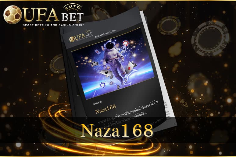 Naza168