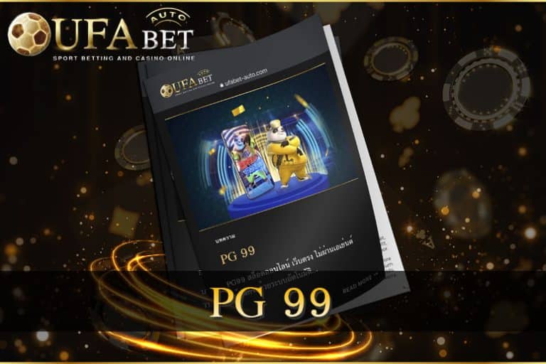 PG 99