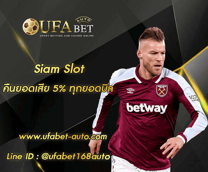 Siam Slot Cover
