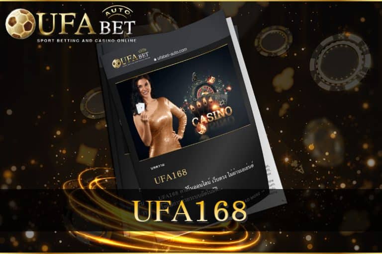 UFA168