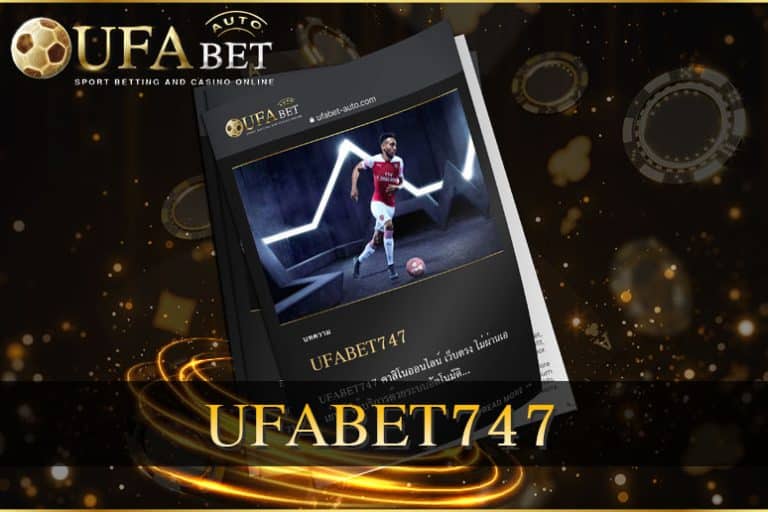 UFABET747