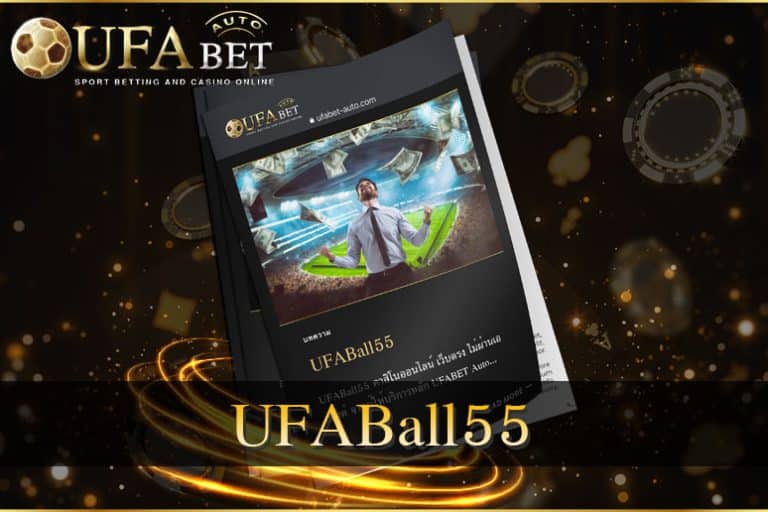 UFABall55