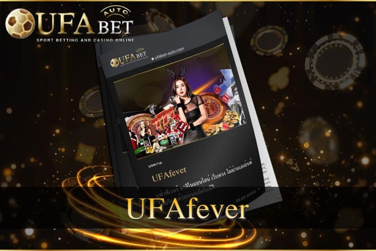 UFAfever