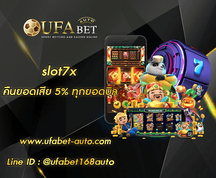 slot7x cover