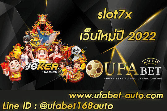slot7x
