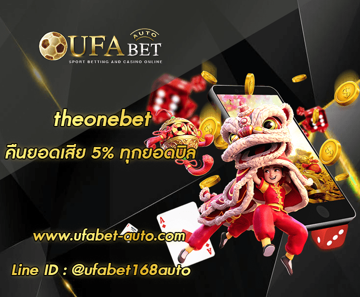 theonebet cover