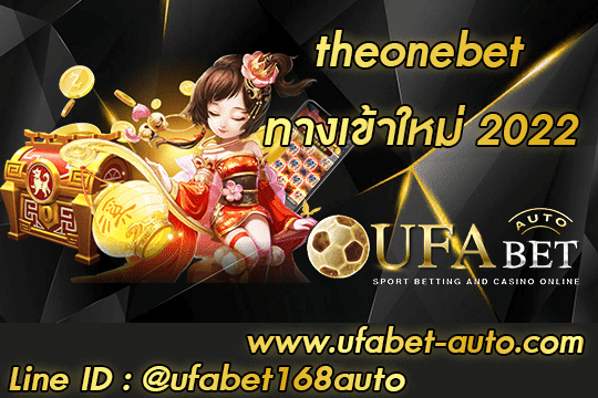 theonebet