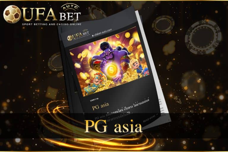 PG asia
