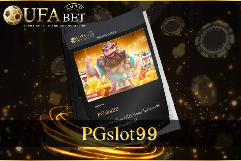 PGslot99