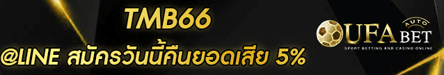 TMB66 Banner