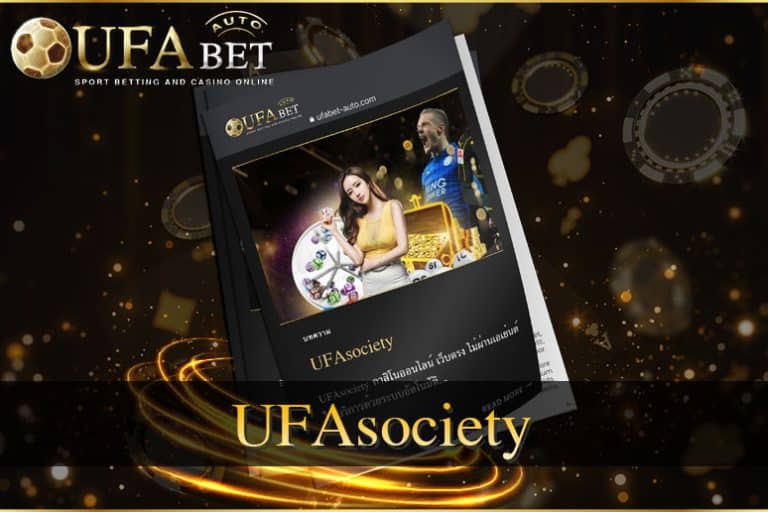 UFAsociety