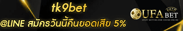 tk9bet Banner