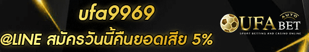 ufa9969 Banner