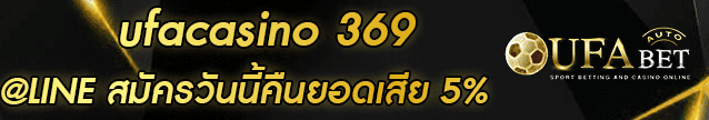 ufacasino 369 Banner