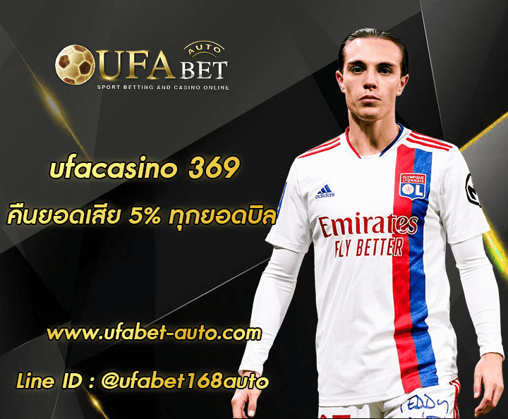 ufacasino 369 ทางเข้า