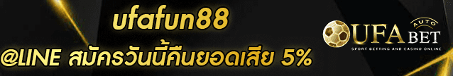 ufafun88 Banner