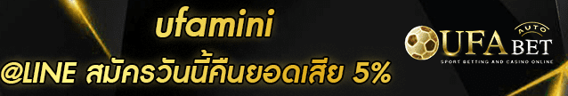 ufamini Banner