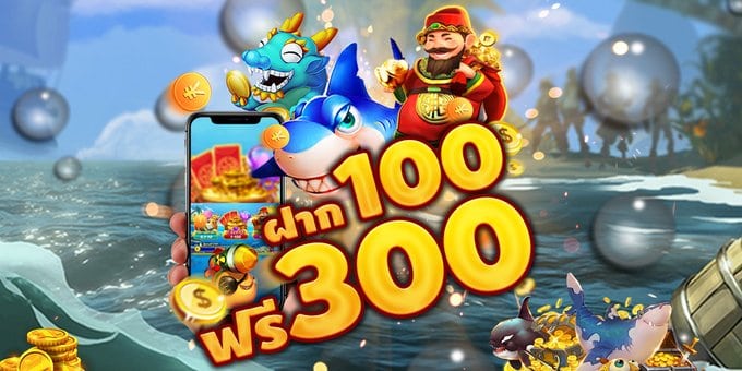 สล็อตฟรีเครดิต100