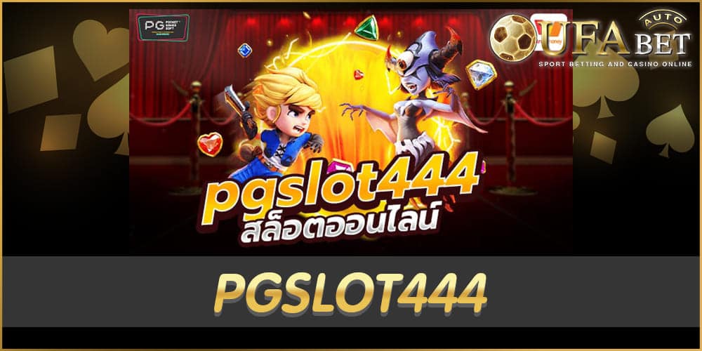 PGSLOT444