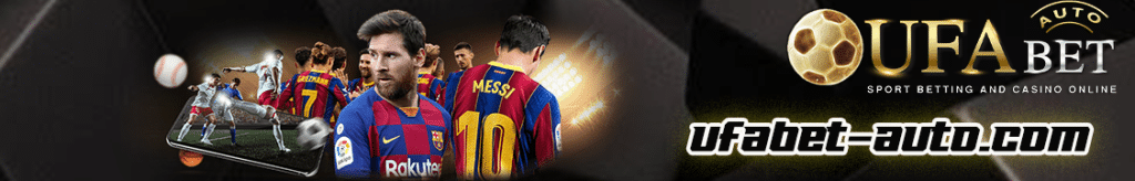 แทงบอล ออนไลน์ 77