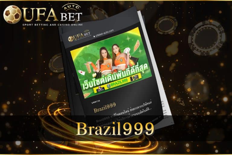 Brazil999