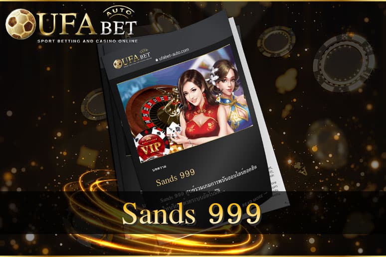 Sands 999