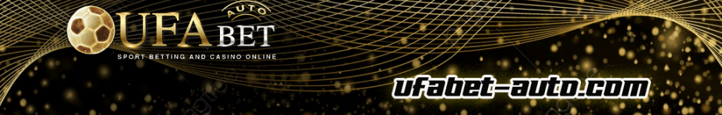 UFABET911